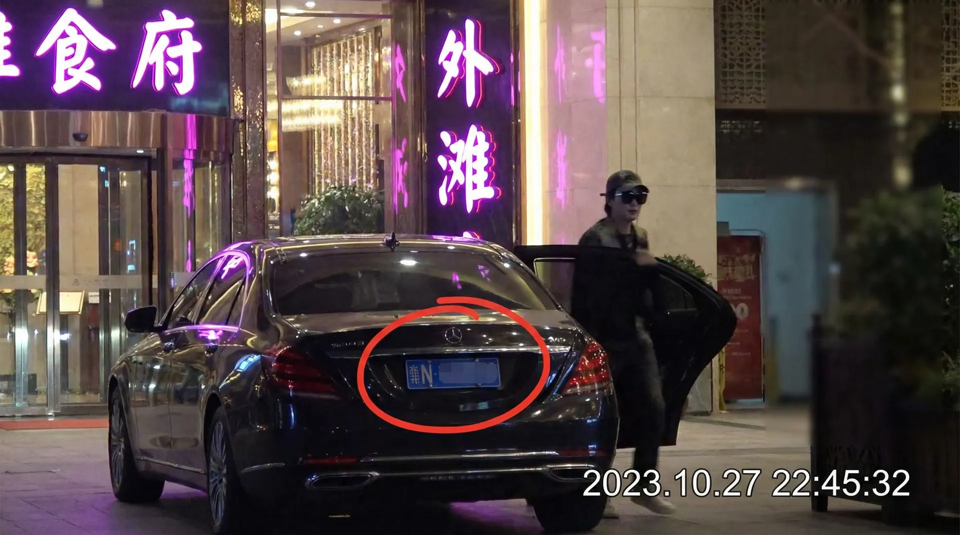 jbo体育 - 豪车餐厅外被拍